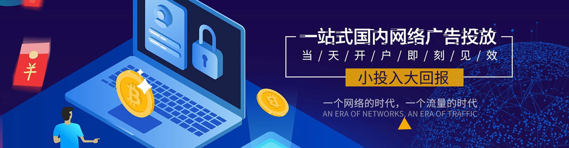 西屯头条信息流