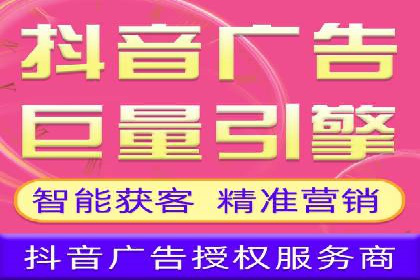 短视频平台信息流广告投放策略的实践与思考